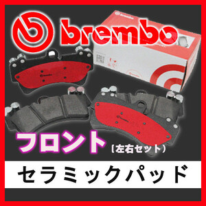 Brembo Brembo ceramic pad front only 406 D8/D9/D9L4 96~05/05 P61 057N