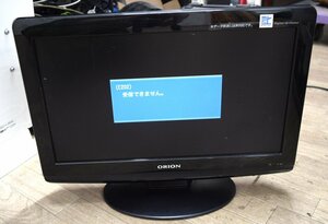 【S2616】ORION オリオン LD19V-ED1（LC-007）19型液晶テレビ 家電 テレビ 通電確認済 中古品 ジャンク品