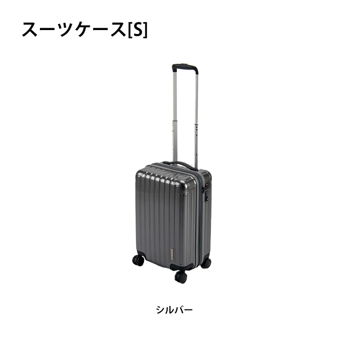 2023年最新】ヤフオク! -スーツケース(その他)の中古品・新品・未使用