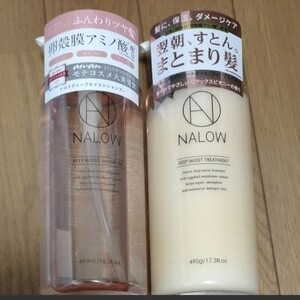 NALOW ナロウ DEEP MOIST ディープモイスト シャンプー トリートメント 各490ml
