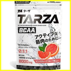 ☆1)★ TARZA（ターザ） BCAA (x 8000mg アミノ酸 1キログラム クエン酸 パウダー ピンクグレープフルーツ風味 ★サイズ: 国産 1kg