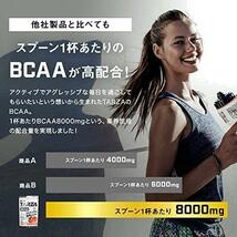 ☆1)★ TARZA（ターザ） BCAA (x 8000mg アミノ酸 1キログラム クエン酸 パウダー ピンクグレープフルーツ風味 ★サイズ: 国産 1kg_画像4