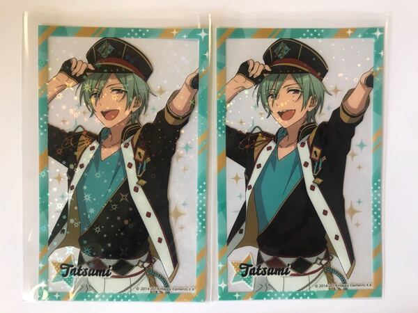 あんスタ クリアシート 風早巽 2点