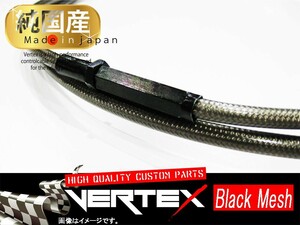 Ninja ニンジャ ZX-10R(04-) クラッチワイヤー 10cmロング ブラック メッシュ ダークメッシュ