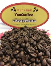 コーヒー豆 ★ ブルンジ FW レッド・ブルボン ★400g 稀少なブルボン種 　Qグレード　スペシャリティコーヒー 【 YouCoffee 】ご注文後焙煎_画像1