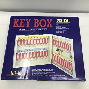 【未使用品】ハイロジック キーボックススタンダードタイプKB-40 ●● IT8JNP5UUZI8の画像1