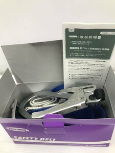 [ unused ]tsuyo long trunk belt type .. prevention for apparatus lock retractable headlamp TB-RN-593-BL4-M-BX IT77MJOE6F09