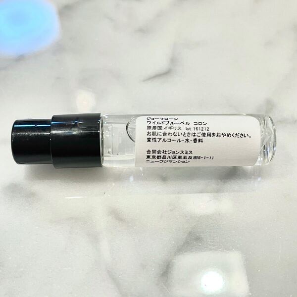 JO MALONE ジョーマローン ワイルド ブルーベル コロン 2ml