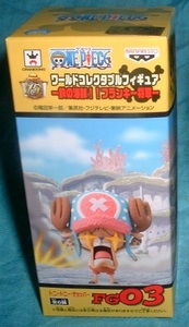  One-piece world collectable figure iron. sea . chopper 