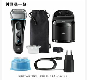 【新品未開封】ブラウン BRAUN 5197CC-P