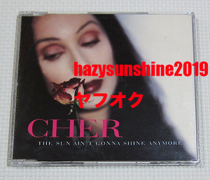 シェール CHER CD THE SUN AIN'T GONNA SHINE ANYMORE IT'S A MAN'S WORLD X-FILES TREVOR HORN トレヴァー・ホーン