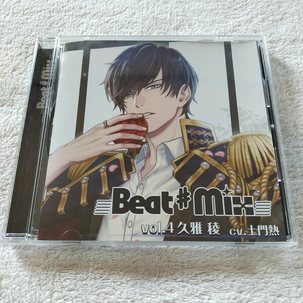 Beat♯Mix cv土門熱