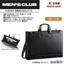 ☆ 最安値 品薄 ビジネスバッグ メンズ A3 B4 A4 ショルダー付き 2way ブリーフケース 日本製 豊岡製鞄 48cm A3サイズ 22156 送料無料 ☆_画像1