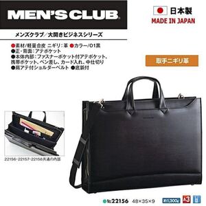 ☆ 最安値 品薄 ビジネスバッグ メンズ A3 B4 A4 ショルダー付き 2way ブリーフケース 日本製 豊岡製鞄 48cm A3サイズ 22156 送料無料 ☆