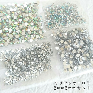 高分子ストーン ２mm ３mm（クリア＆オーロラ）セット＊デコパーツ ネイル ハンドメイド