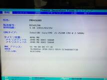 初期化済み★富士通 LIFEBOOK AH56/D ノートパソコン FMVA56DRY Core i5-2520M 2.50GHz メモリ4GB PC パソコン FUJITSU_画像8