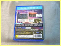 ★PS4　ソフト★シティーズ:スカイライン PlayStation4 Edition◇　★ Cities Skylines　★C814_画像2