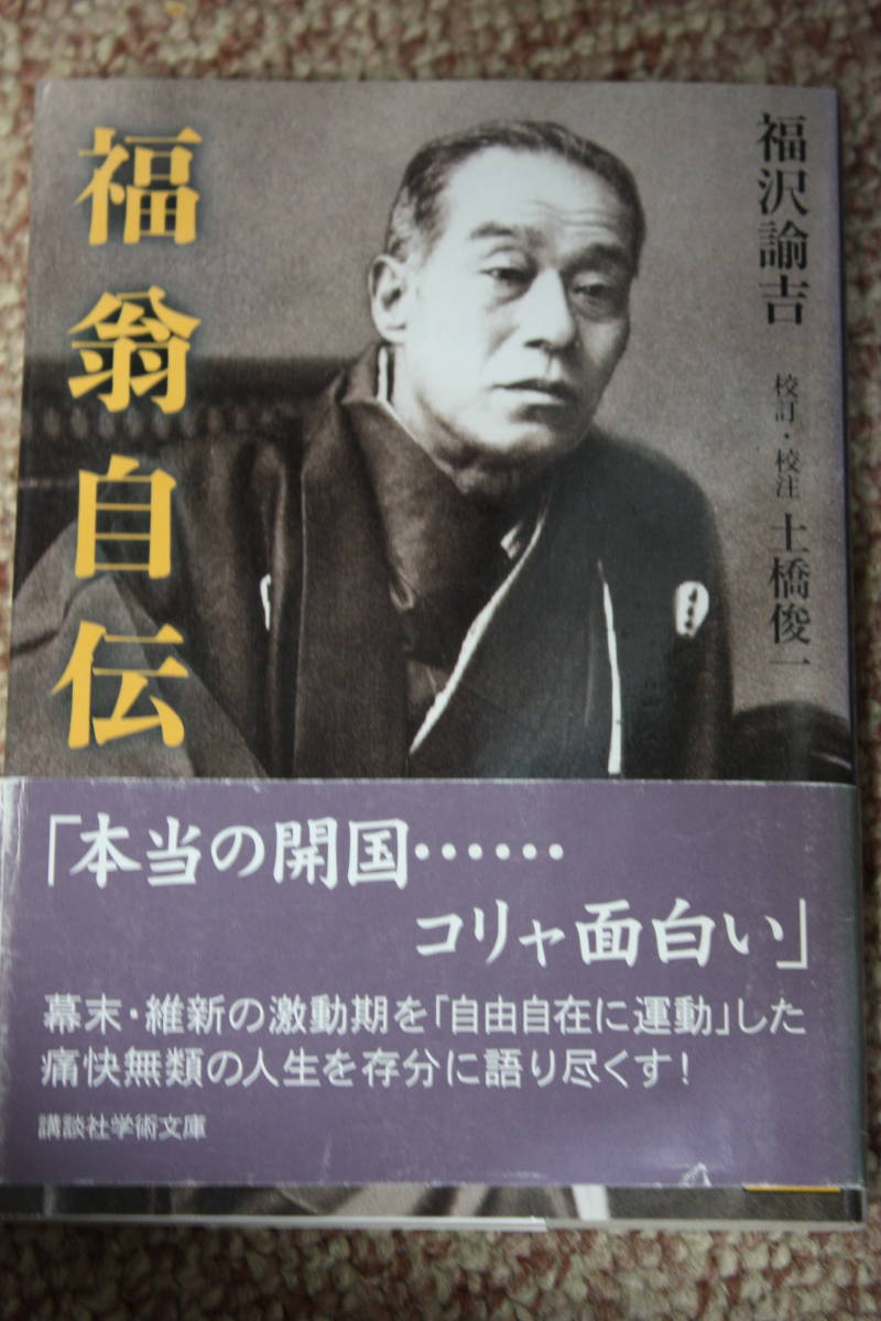 士族の値段と価格推移は？｜件の売買データから士族の価値がわかる