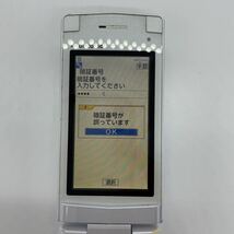 docomo ドコモ F706i ガラケー ケータイ b32f67sm_画像4