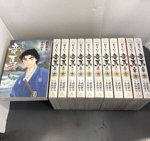 ヤフオク おーい竜馬 全巻 の落札相場 落札価格 ヤフオク おーい竜馬 全巻 の落札相場 落札価格