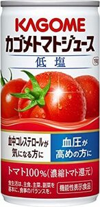 【機能性表示食品】カゴメ トマトジュース低塩　190g缶&times;30本入&times;２ケース　(濃縮トマト還元)