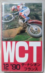 **VHS WCT 1990tena Zion Франция * мотокросс / off-road *BOSCO* видео [8531CDN