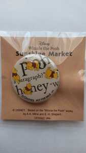  Winnie The Pooh .... market original can badge [ not for sale ]