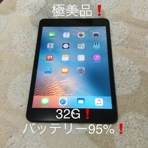【極美品】本体のみ　Apple iPad mini 32G wifi
