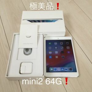 【極美品】備品完備　Apple iPad mini2 64G wifi