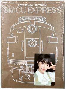 【トレカ1枚】2021 Winter SMTOWN SMCU EXPRESS SMTOWN ver. aespa ウィンター