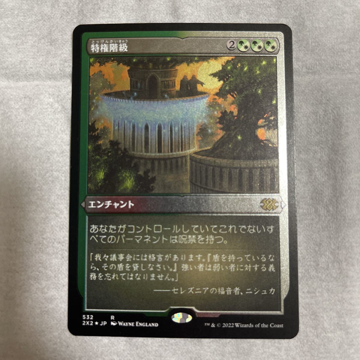 超激安ショップ mtg ウルザの物語 日本語 4枚 - educativaosasco.com.br