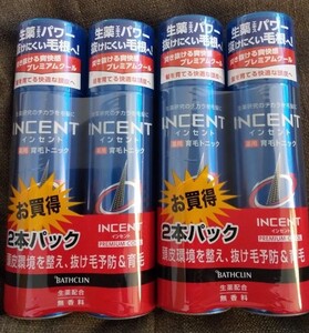 インセント プレミアムクール 育毛トニック 養毛 発毛 育毛剤 4本セット