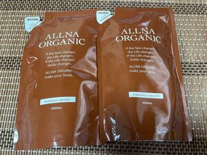 新品 ALLNA ORGANIC シャンプー/トリートメント シャンプー詰め替え