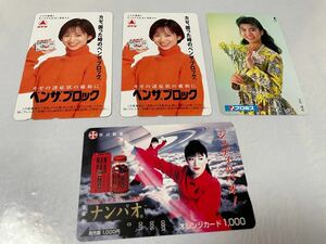 希少価値！！　未使用　TVコマーシャル女優シリーズ　テレホンカードとオレンジカード　4枚セット