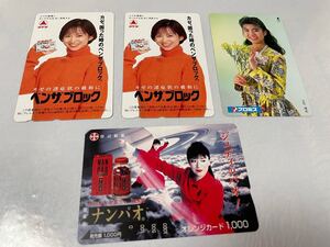 希少価値!! 未使用 TVコマーシャル女優シリーズ テレホンカードとオレンジカード 4枚セット