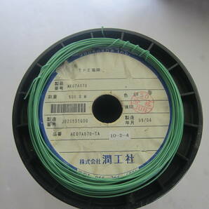 潤工社 機器用電線 ETFA電線 0.16mm 5m 単線 緑色 10-2-4