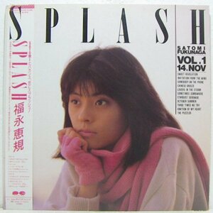 LP,福永恵規　SPLASH