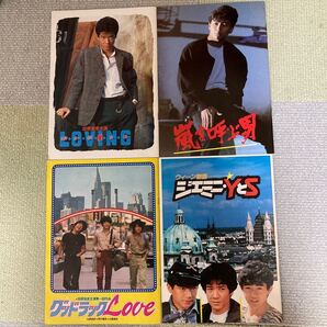 映画パンフレット 4冊 たのきんトリオ 主演 近藤真彦 田原俊彦 野村義男