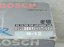 BOSCH N-12 日産 エルグランド テラノ 等 オイルフィルター F-3839_画像2