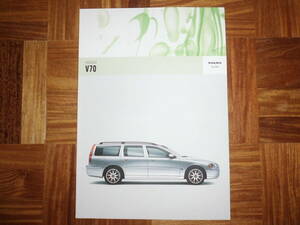 ＊‘０５年　Ｖ７０のカタログ＊