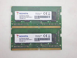 中古メモリ ADATA 1R×16 PC4-2400T-SC0-11 4GBX2枚 計8GB ノート用メモリ 動作確認済み