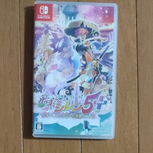 不思議のダンジョン 風来のシレン5+ 任天堂スイッチ