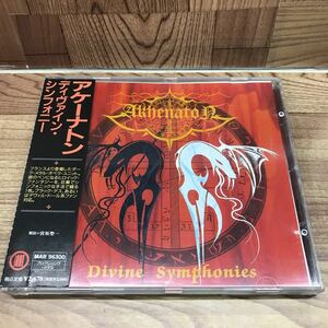 CD「アケーナトン/ディヴァイン・シンフォニー」