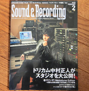 Sound & Recording Magazine (サウンド アンド レコーディング マガジン) 2010年 02月号 / 中古音楽雑誌