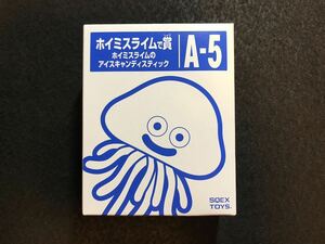 ドラゴンクエストふくびき所スペシャル～つくろうスライムキッチン編〜/ホイミスライムで賞A-5ホイミスライムのアイスキャンディスティック