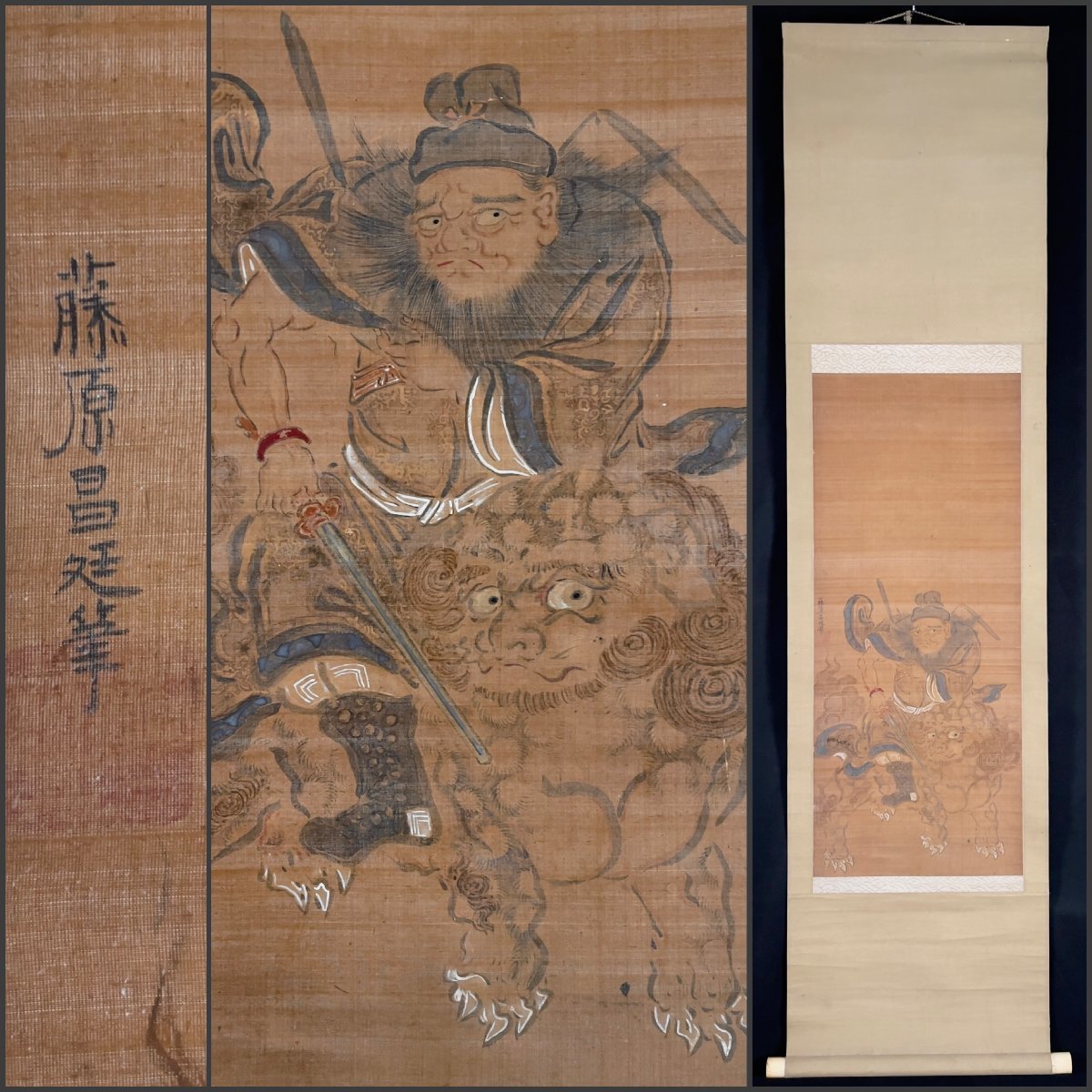 ヤフオク! -「狩野派 掛け軸」(書) (美術品)の落札相場・落札価格