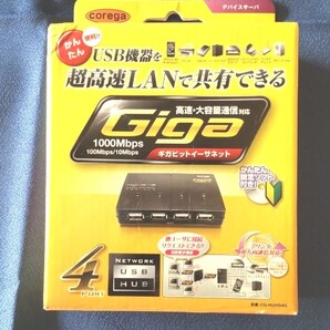 コレガ CG-NUH04G USBデバイスサーバ