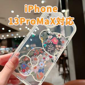 【送料無料】iPhone13ProMax ケース 花柄 くま 新品 未使用 スマホカバー おしゃれ かわいい 海外 韓国 ソフトケース クリア 透明