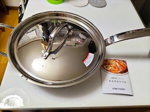 【HOME COORDY】三層鋼フライパン24cm 片手鍋 レシピブック付き