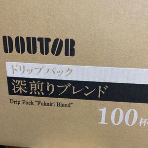 ドトールドリップパックコーヒー深煎りブレンド100杯分